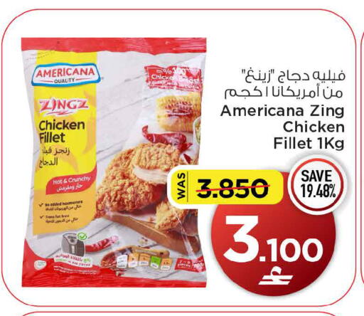 available at MARK & SAVE in Oman - Sohar
