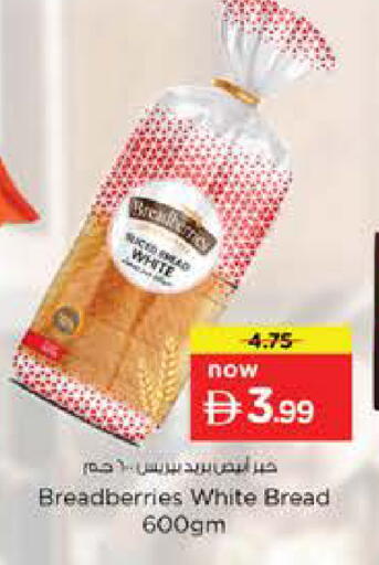 available at Nesto Hypermarket in UAE - Abu Dhabi