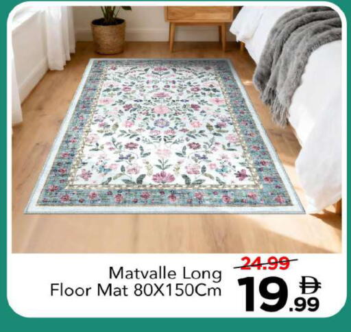 available at مارك & سيف in الإمارات العربية المتحدة , الامارات - دبي