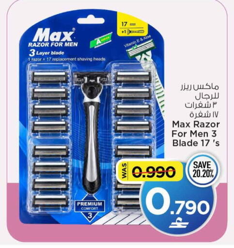 available at MARK & SAVE in Oman - Muscat