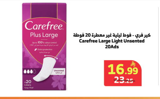 available at الراية in مملكة العربية السعودية, السعودية, سعودية - المدينة المنورة