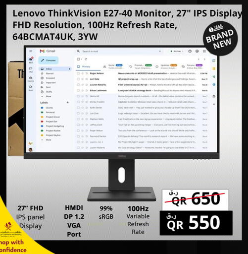 available at Prestige Computers in Qatar - Al Daayen