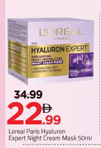 available at مارك & سيف in الإمارات العربية المتحدة , الامارات - دبي