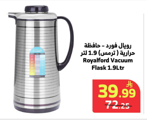 available at الراية in مملكة العربية السعودية, السعودية, سعودية - المدينة المنورة