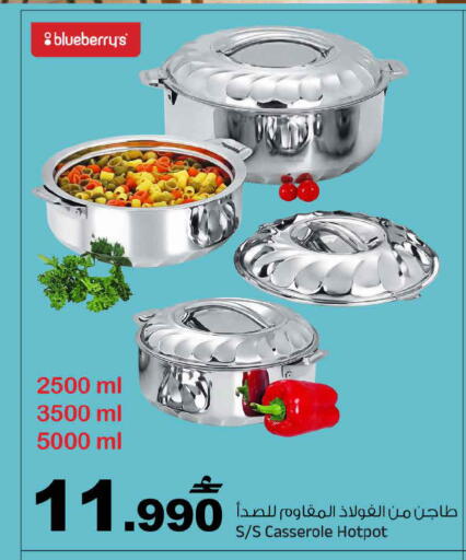 Blueberry BlueBerry available at MARK & SAVE in Oman - Sohar