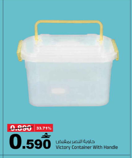 available at MARK & SAVE in Oman - Sohar