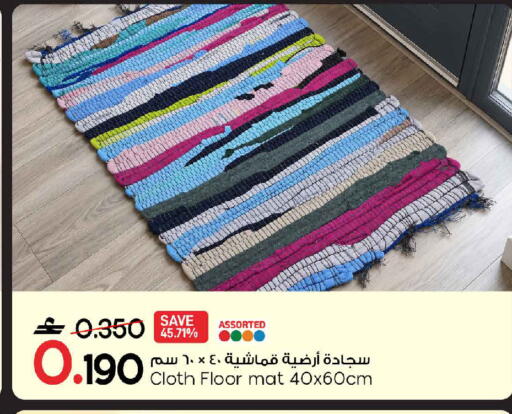 available at مارك & سايف in عُمان - مسقط‎