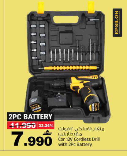 available at MARK & SAVE in Oman - Sohar