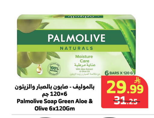 available at الراية in مملكة العربية السعودية, السعودية, سعودية - المدينة المنورة
