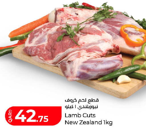 available at لولو هايبرماركت in قطر - أم صلال