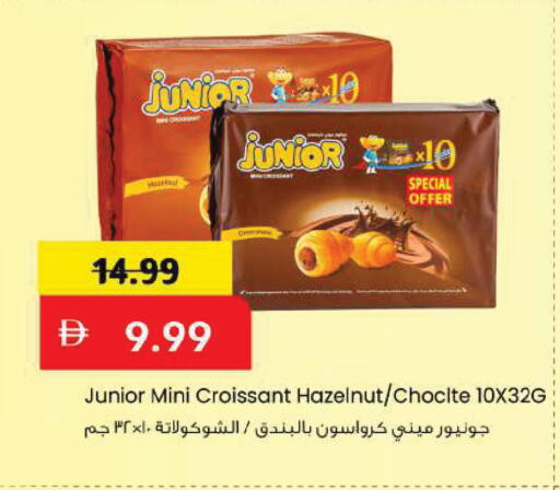 available at مارك & سيف in الإمارات العربية المتحدة , الامارات - دبي