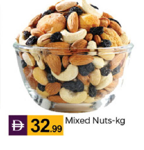 available at TALAL MARKET in UAE - Dubai