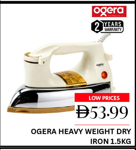 available at Super Bazaar Hypermarket in UAE - Dubai