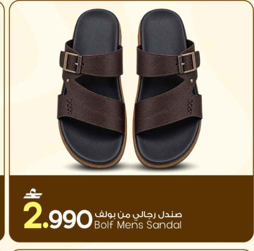 available at مارك & سايف in عُمان - مسقط‎