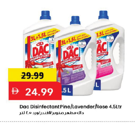 available at Mark & Save in UAE - Dubai