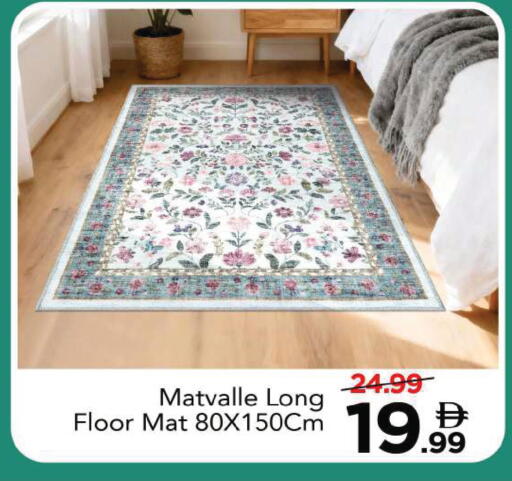 available at مارك & سيف in الإمارات العربية المتحدة , الامارات - دبي