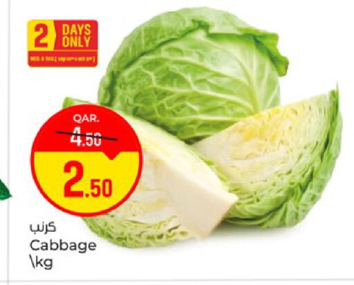 Cabbage available at باريس هايبرماركت in قطر - الريان
