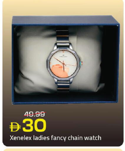 available at Mark & Save in UAE - Dubai