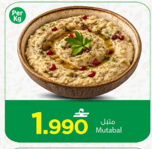 available at مارك & سايف in عُمان - مسقط‎