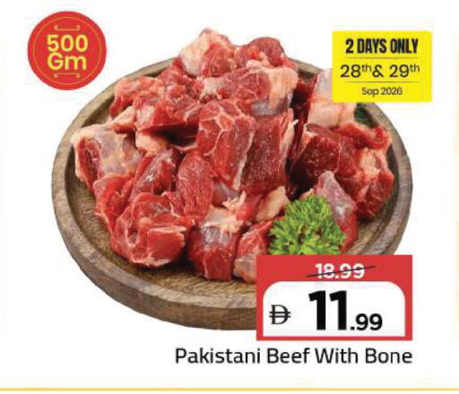 available at مارك & سيف in الإمارات العربية المتحدة , الامارات - دبي