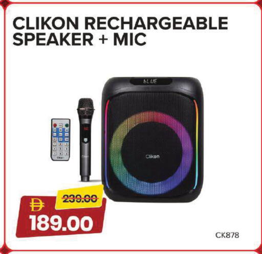 available at مارك & سيف in الإمارات العربية المتحدة , الامارات - دبي
