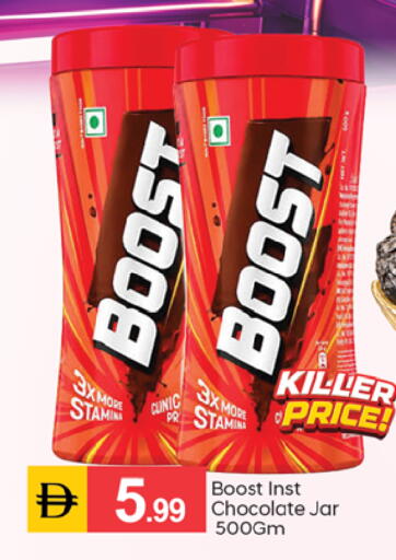 available at TALAL MARKET in UAE - Dubai
