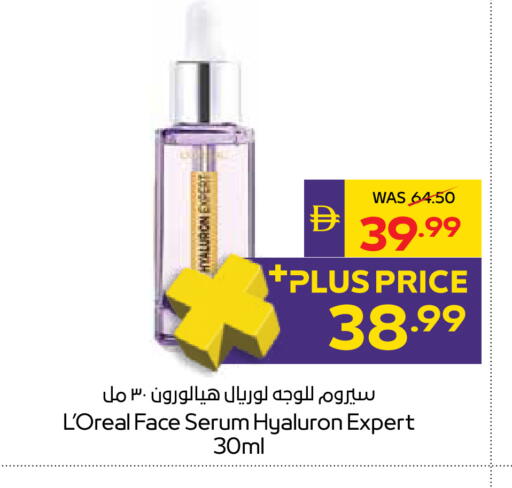 available at ADCOOP in UAE - Ras al Khaimah