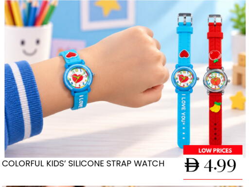 available at Super Bazaar Hypermarket in UAE - Dubai