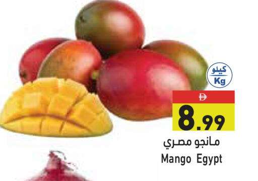 Mango from Egypt available at Aswaq Ramez in UAE - Dubai