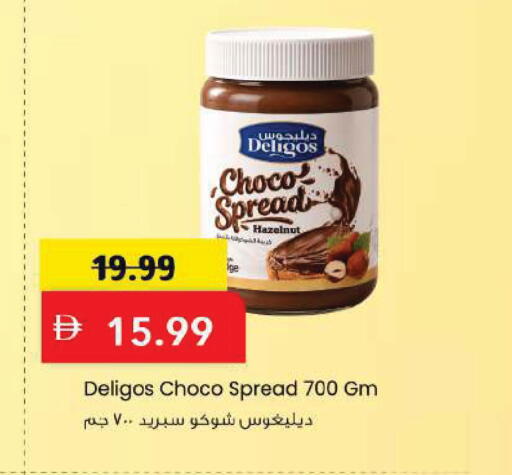 available at مارك & سيف in الإمارات العربية المتحدة , الامارات - دبي