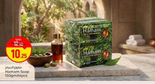 available at باريس هايبرماركت in قطر - الريان