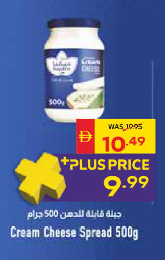 available at سبار هايبرماركت in الإمارات العربية المتحدة , الامارات - دبي