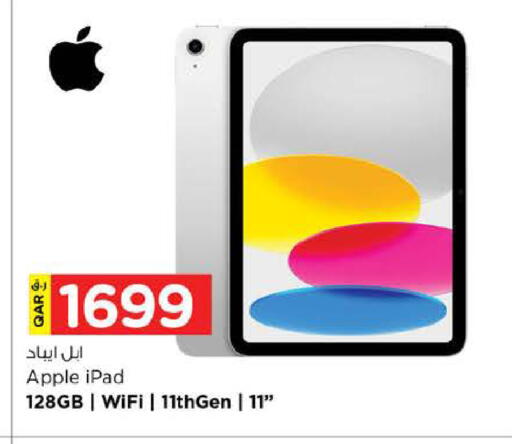 Apple available at نـسـتـو in قطر - الشمال
