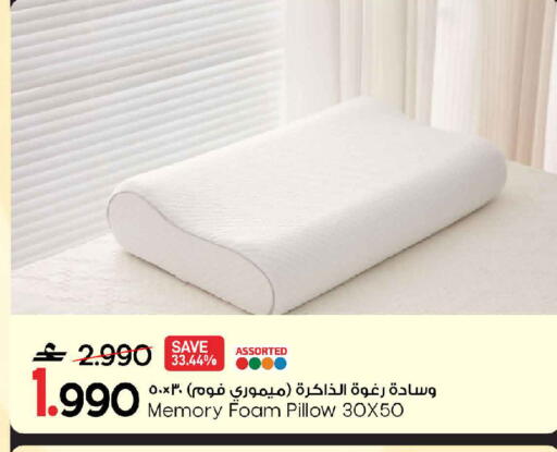 available at مارك & سايف in عُمان - مسقط‎