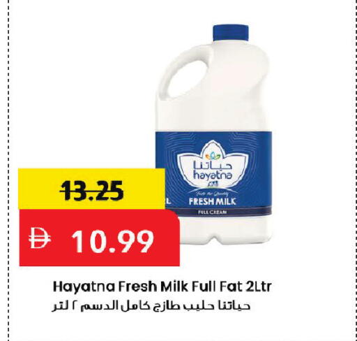 available at مارك & سيف in الإمارات العربية المتحدة , الامارات - دبي