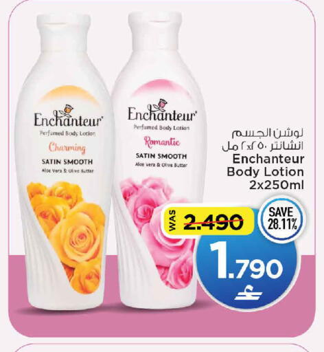 available at MARK & SAVE in Oman - Muscat