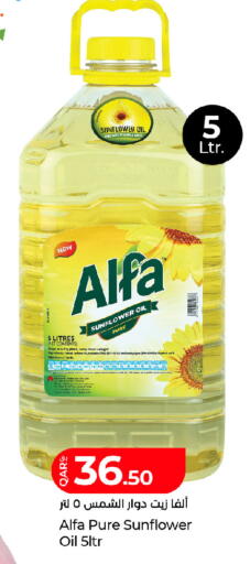 available at LuLu Hypermarket in Qatar - Al Shamal