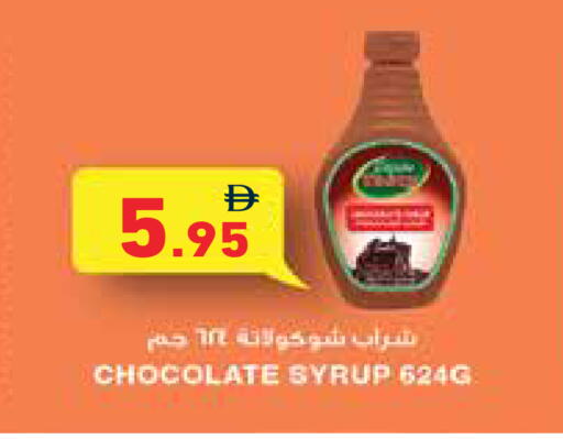 available at أسواق رامز in الإمارات العربية المتحدة , الامارات - دبي