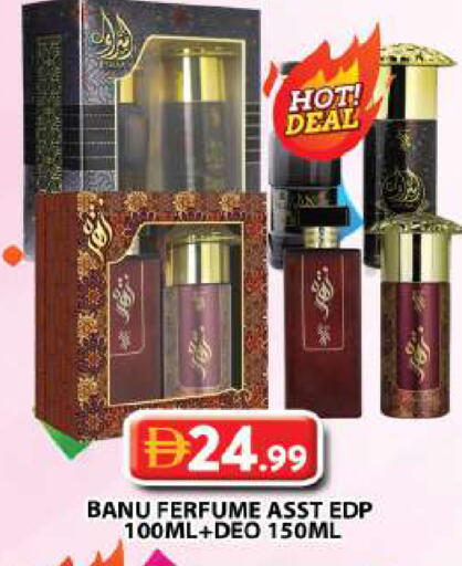available at جراند هايبر ماركت in الإمارات العربية المتحدة , الامارات - دبي