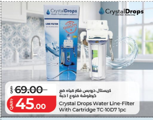 available at LuLu Hypermarket in Qatar - Umm Salal