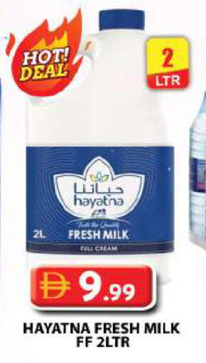 available at جراند هايبر ماركت in الإمارات العربية المتحدة , الامارات - دبي
