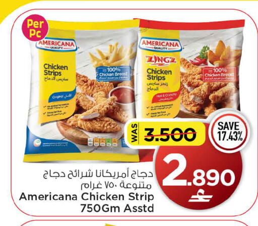 available at MARK & SAVE in Oman - Sohar