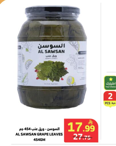 Date available at الراية in مملكة العربية السعودية, السعودية, سعودية - المدينة المنورة