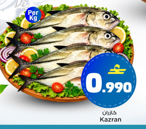 available at مارك & سايف in عُمان - مسقط‎