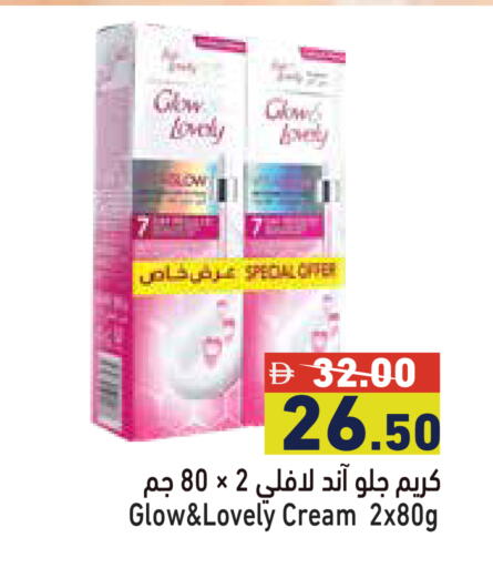available at أسواق رامز in الإمارات العربية المتحدة , الامارات - رَأْس ٱلْخَيْمَة