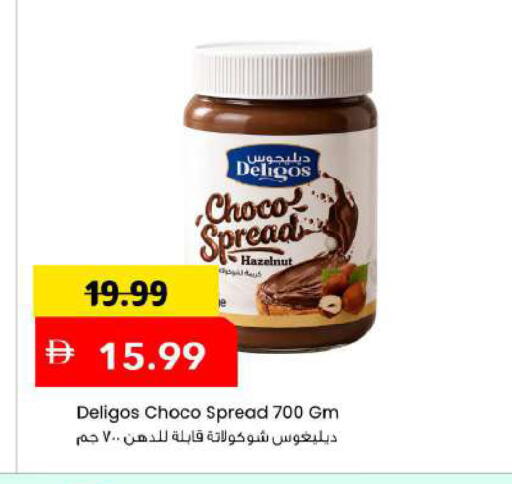 available at مارك & سيف in الإمارات العربية المتحدة , الامارات - دبي