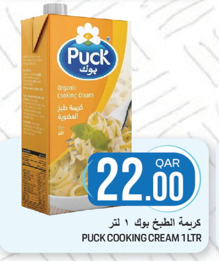 available at غريت هايبر ماركت in قطر - الضعاين