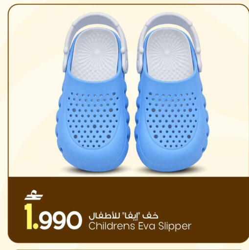 available at مارك & سايف in عُمان - مسقط‎