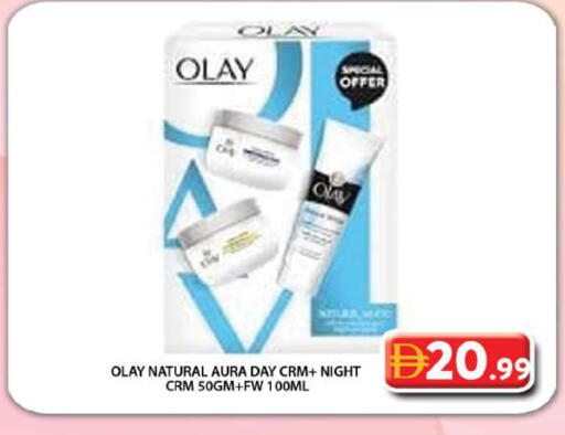 available at جراند هايبر ماركت in الإمارات العربية المتحدة , الامارات - دبي