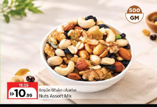 available at مارك & سيف in الإمارات العربية المتحدة , الامارات - دبي